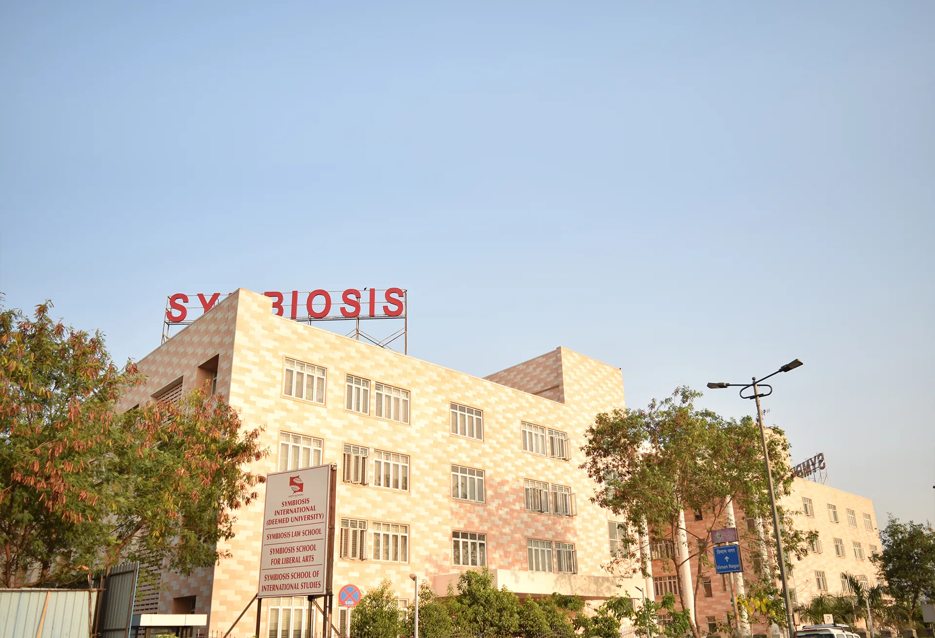Symbiosis Law School, Pune (SLS Pune) campus in Pune, Maharashtra